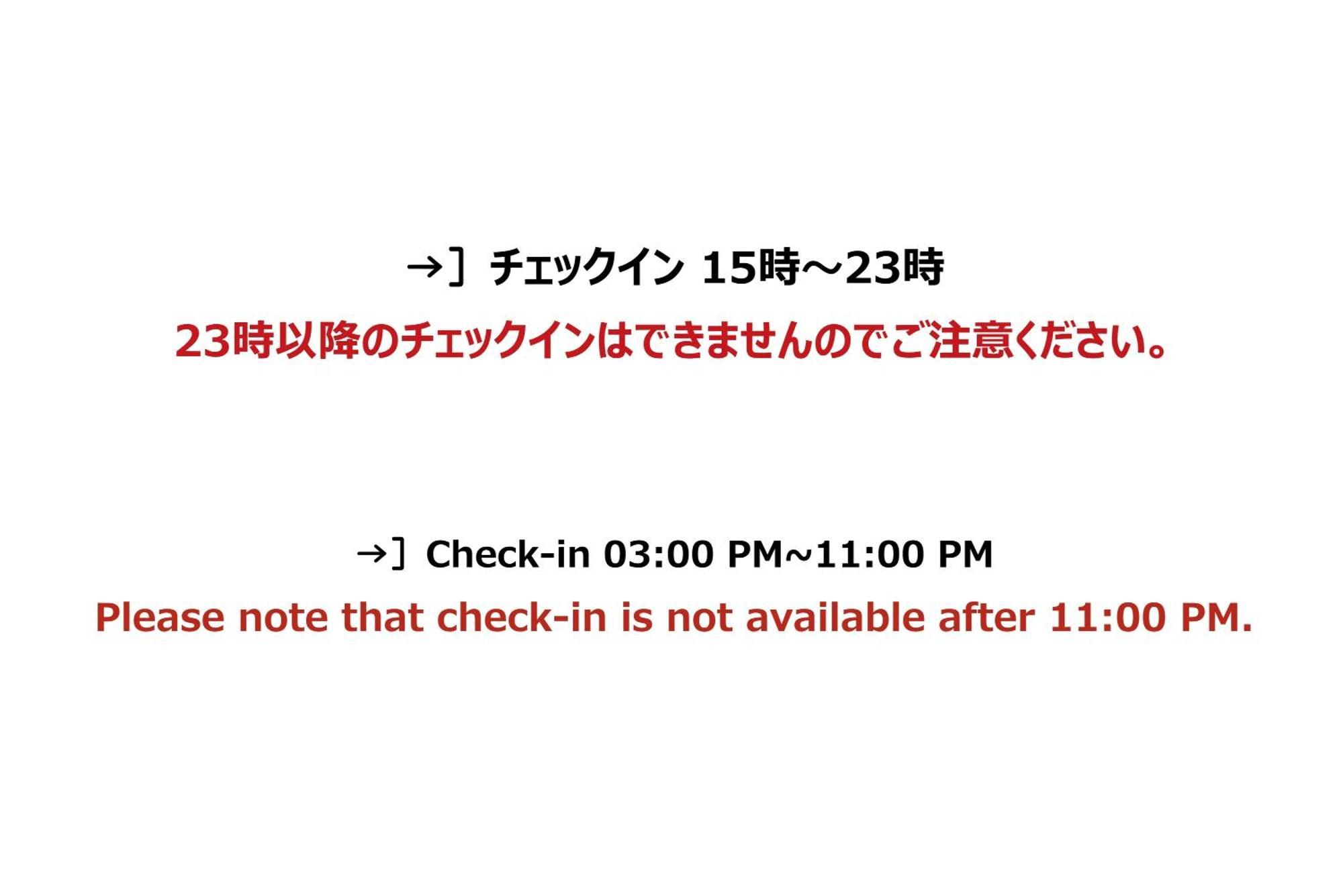 Hotel R9 The Yard Noda 노다시 외부 사진